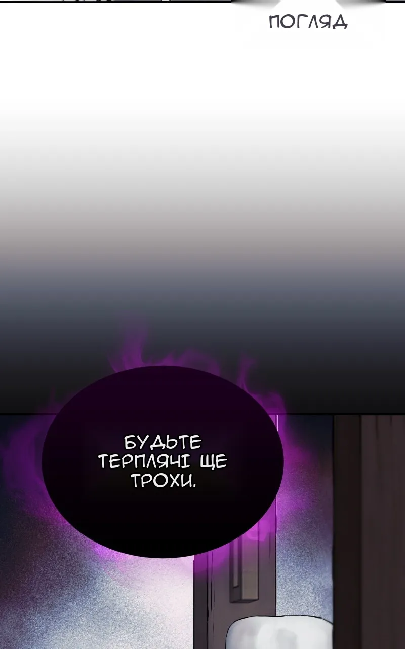 Сторінка 115