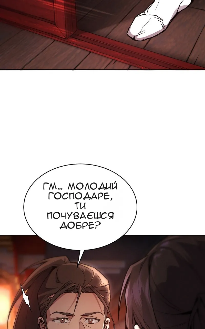 Сторінка 3