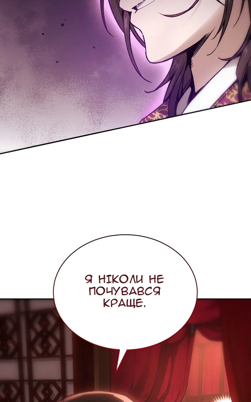 Сторінка 5