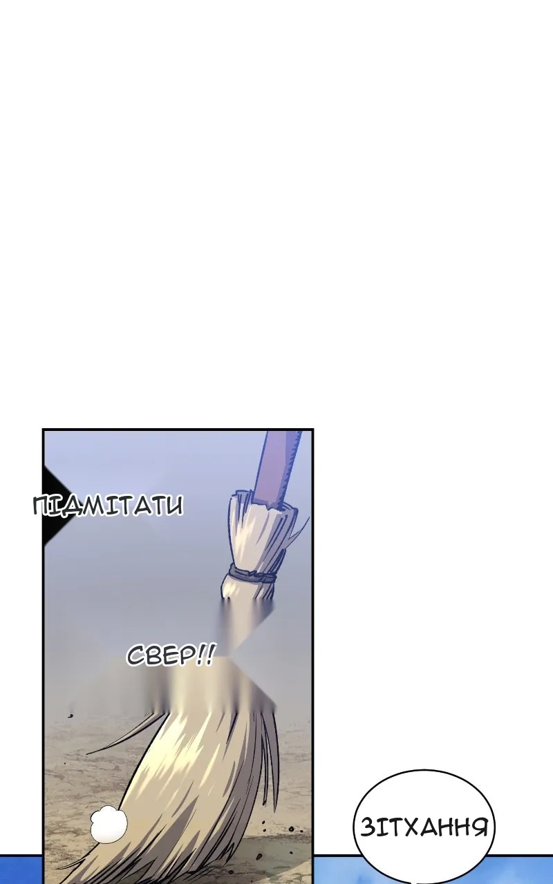 Сторінка 17