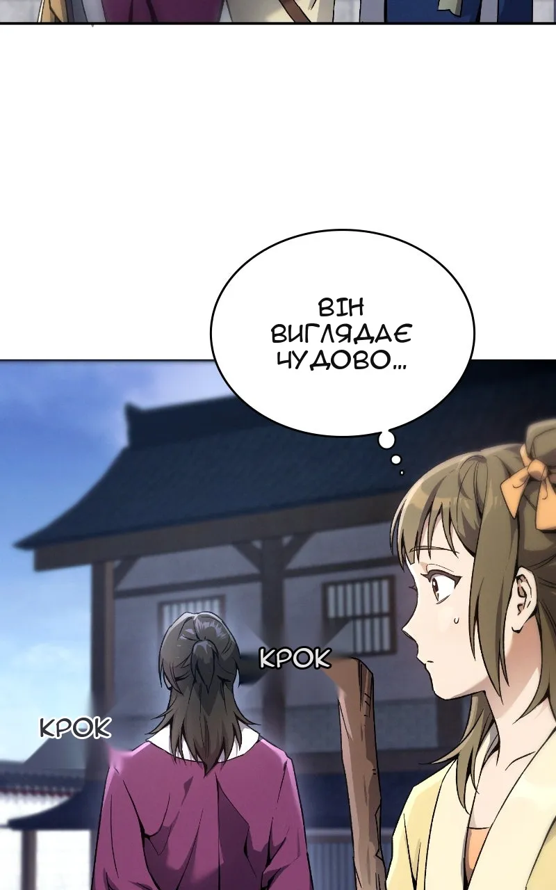 Сторінка 26