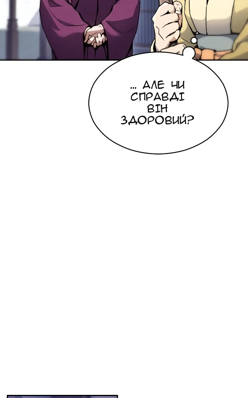 Сторінка 27