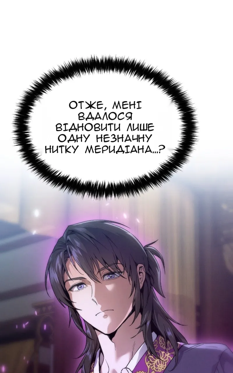 Сторінка 34