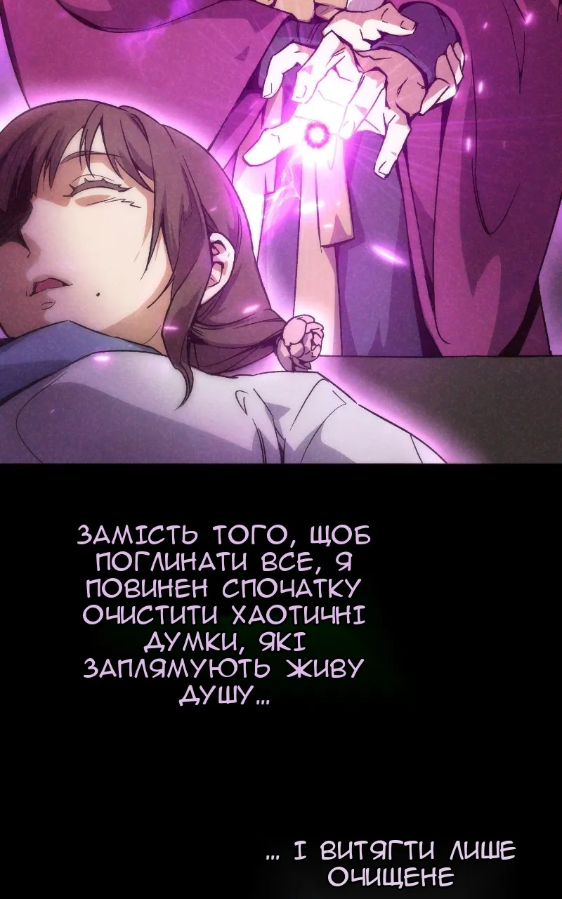 Сторінка 38