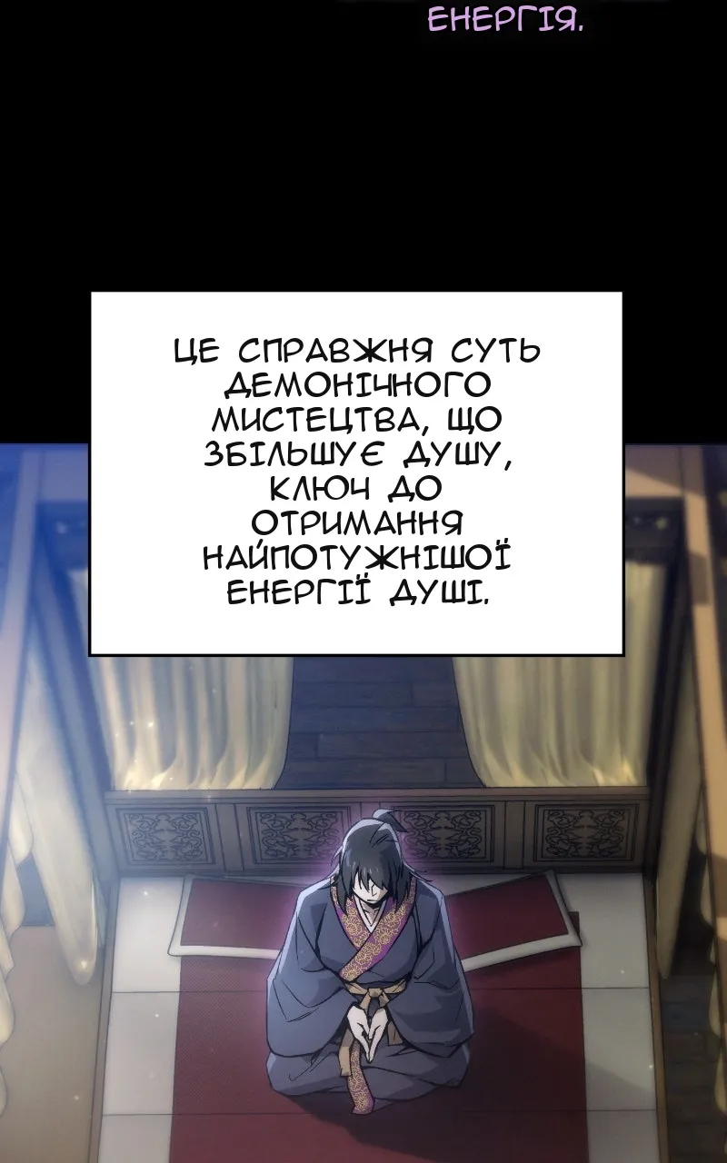 Сторінка 39