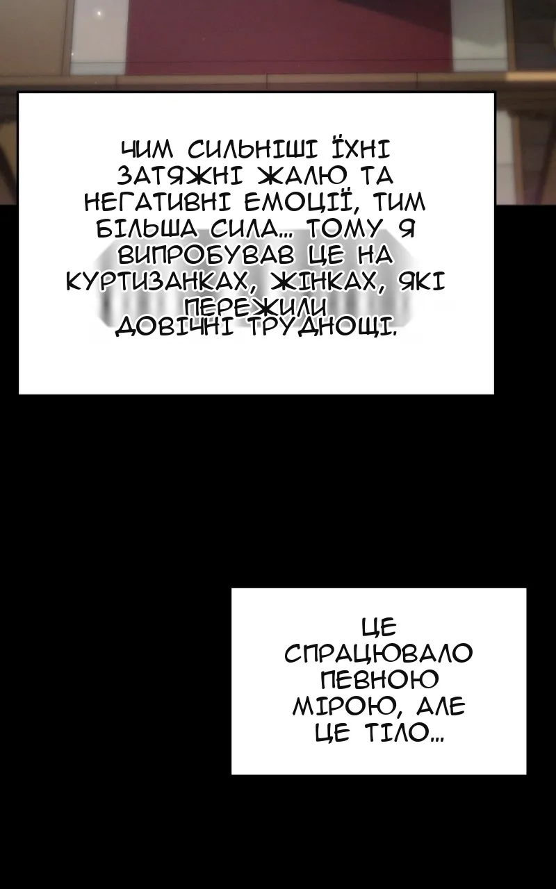 Сторінка 40