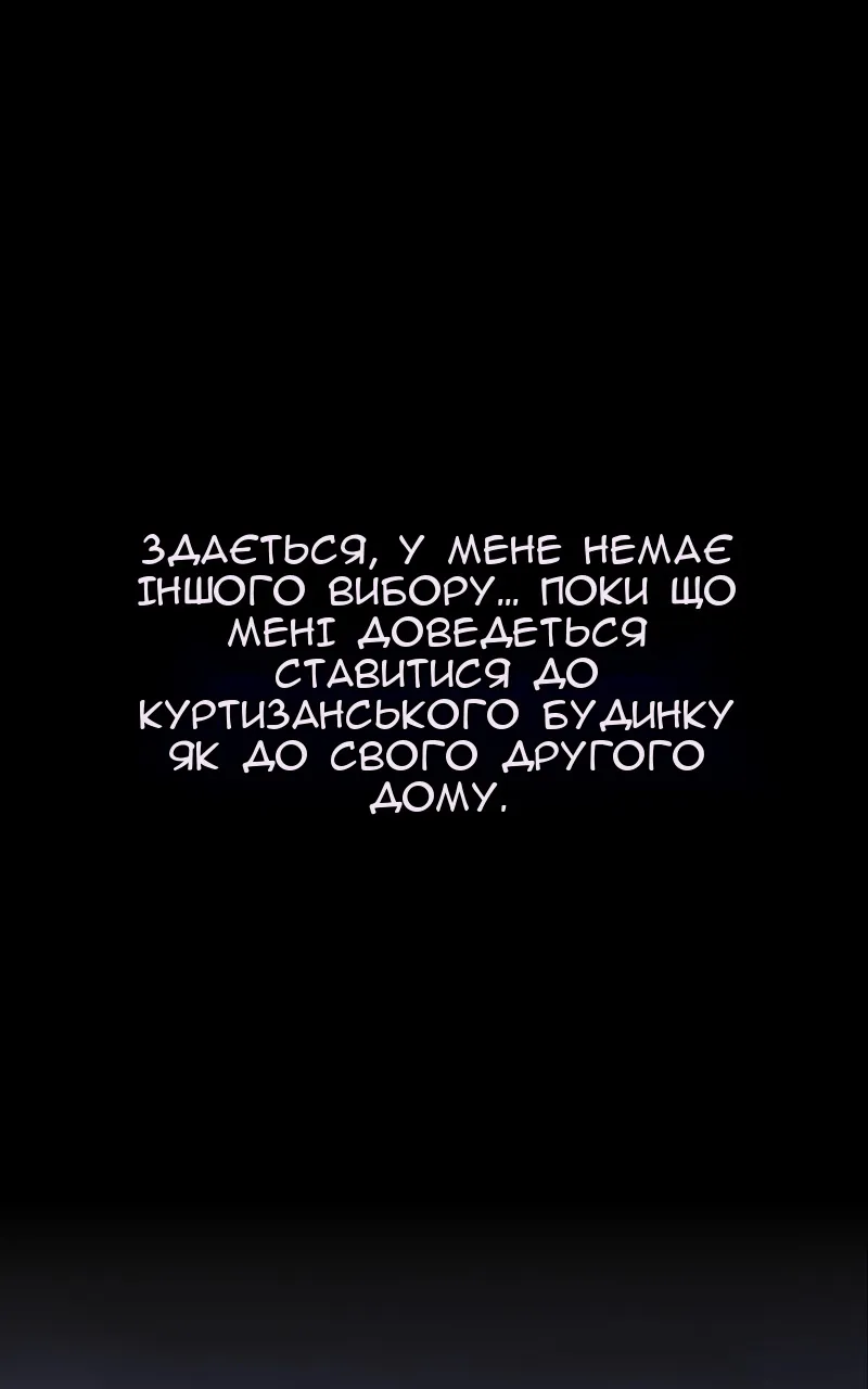 Сторінка 42