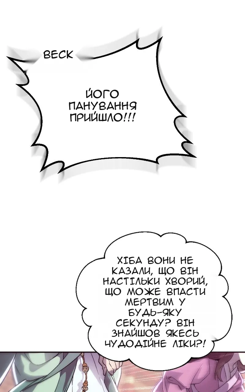 Сторінка 44