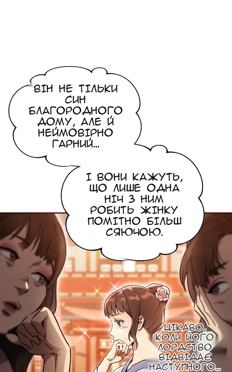 Сторінка 46