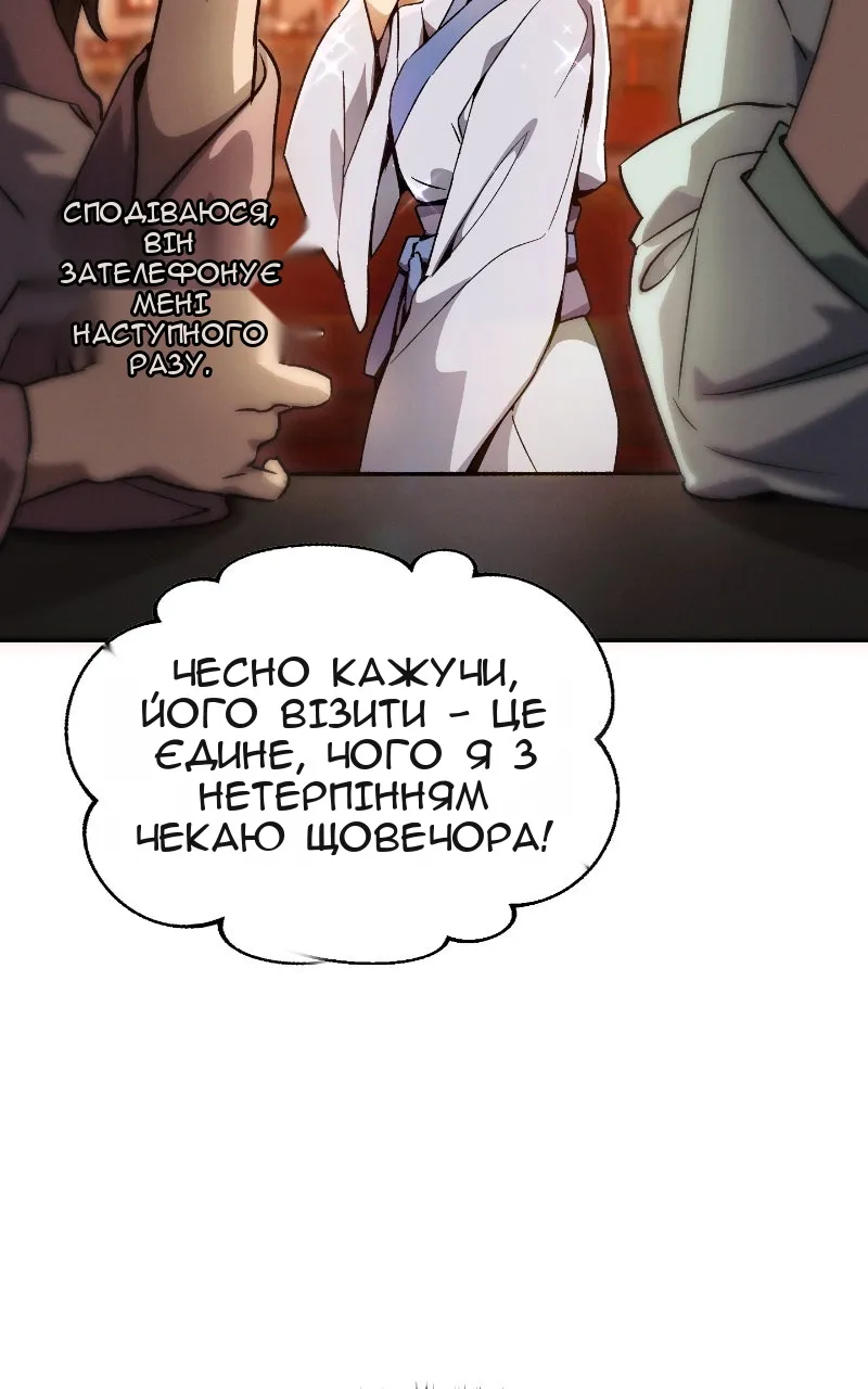 Сторінка 47