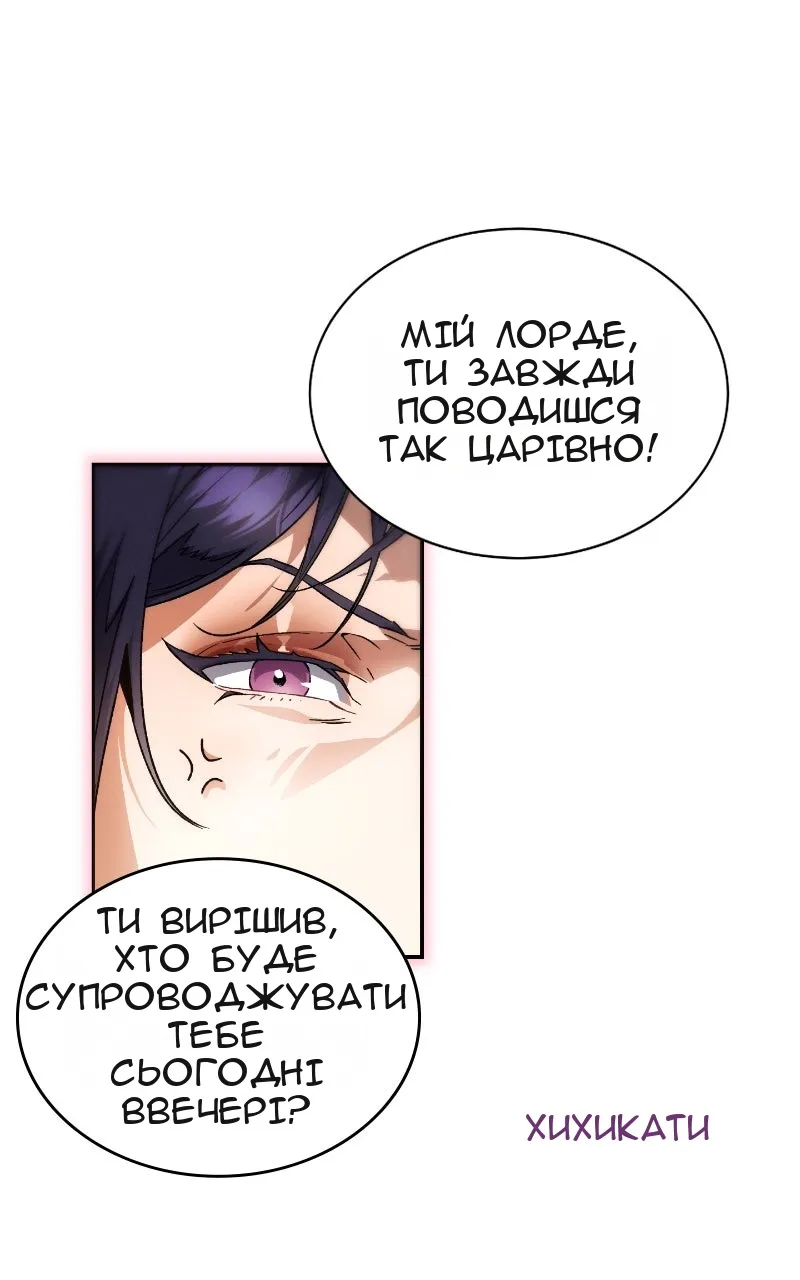 Сторінка 50