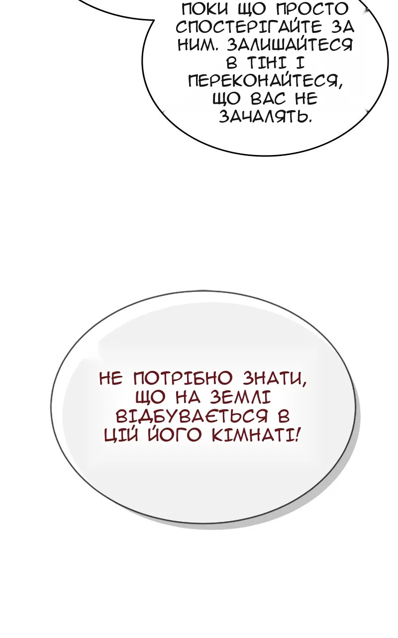 Сторінка 57