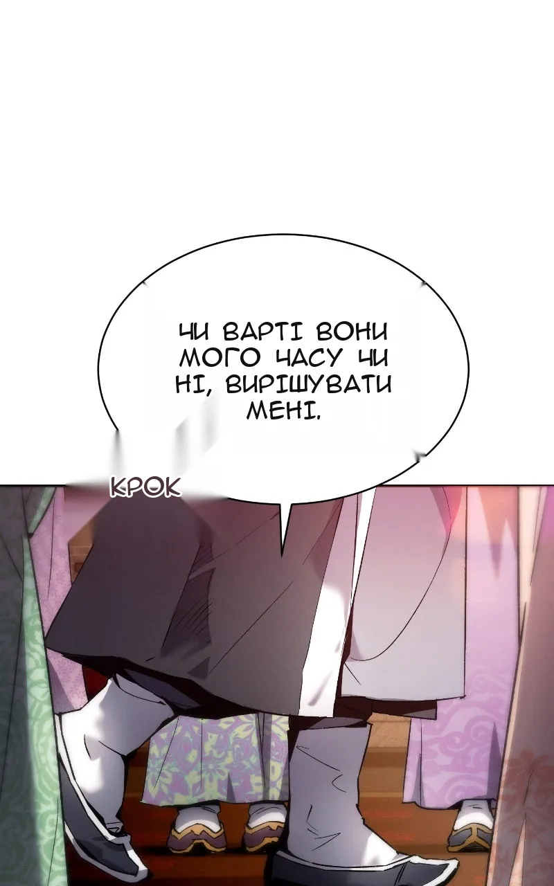 Сторінка 66
