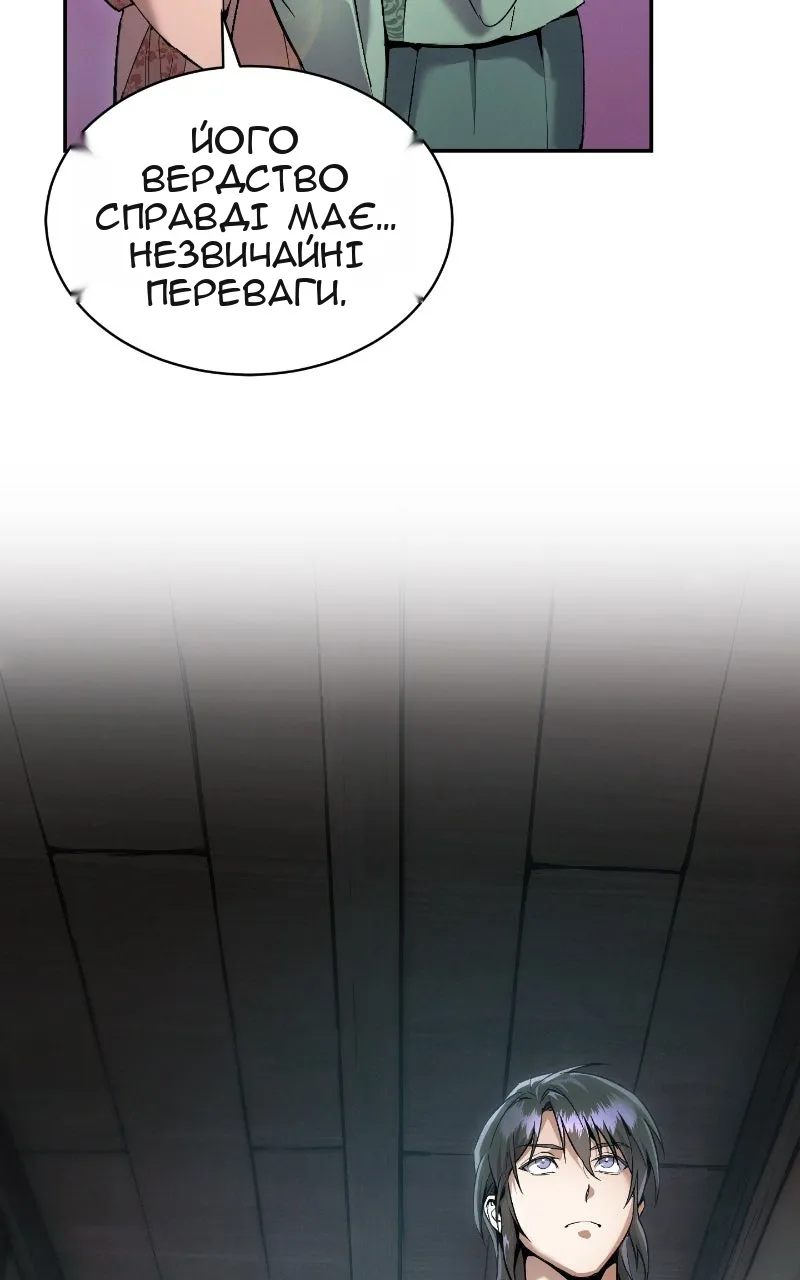 Сторінка 72