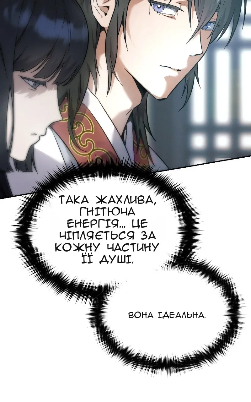 Сторінка 74