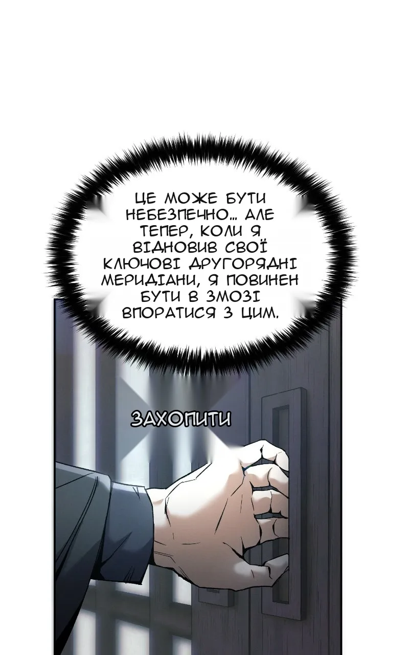 Сторінка 75