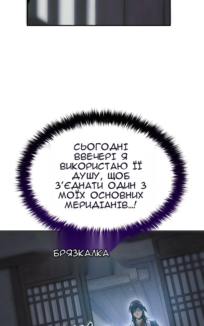 Сторінка 76