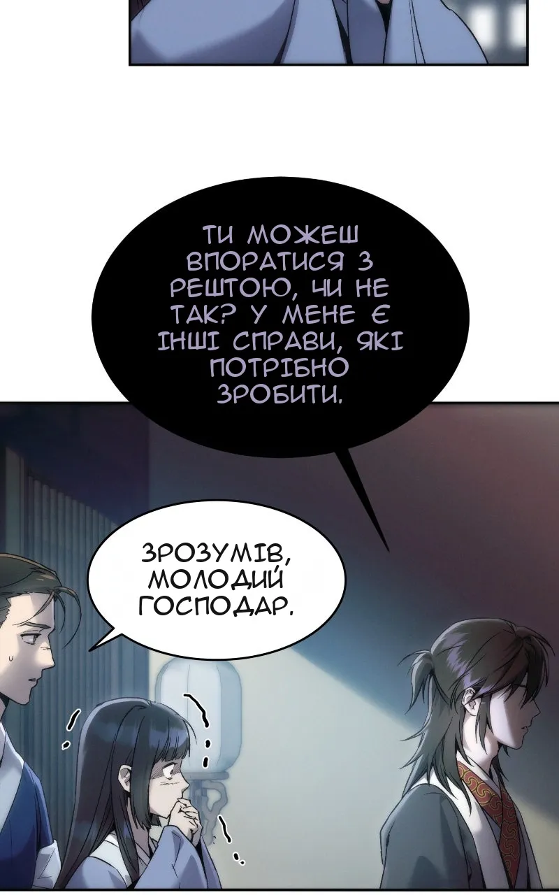 Сторінка 91