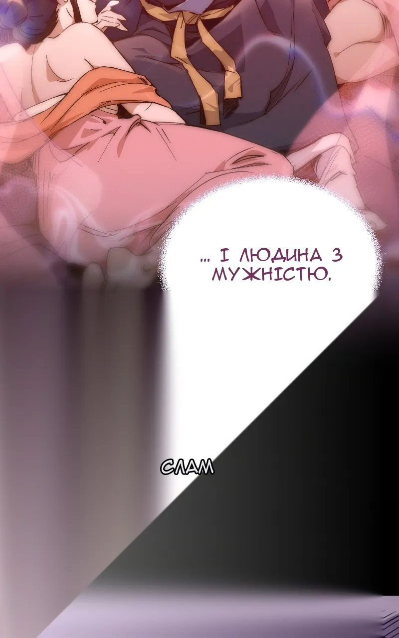 Сторінка 103