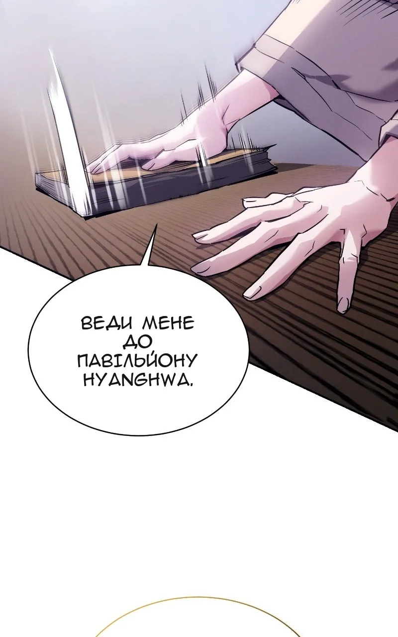 Сторінка 104