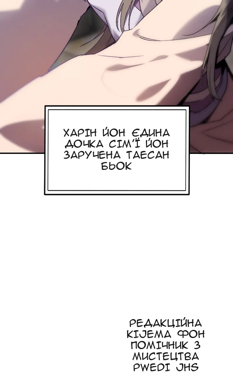 Сторінка 106