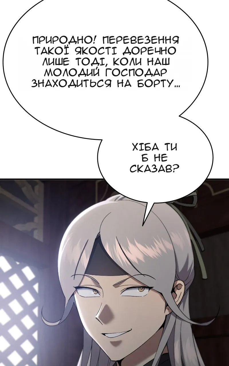 Сторінка 5