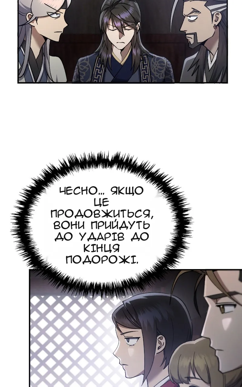 Сторінка 7