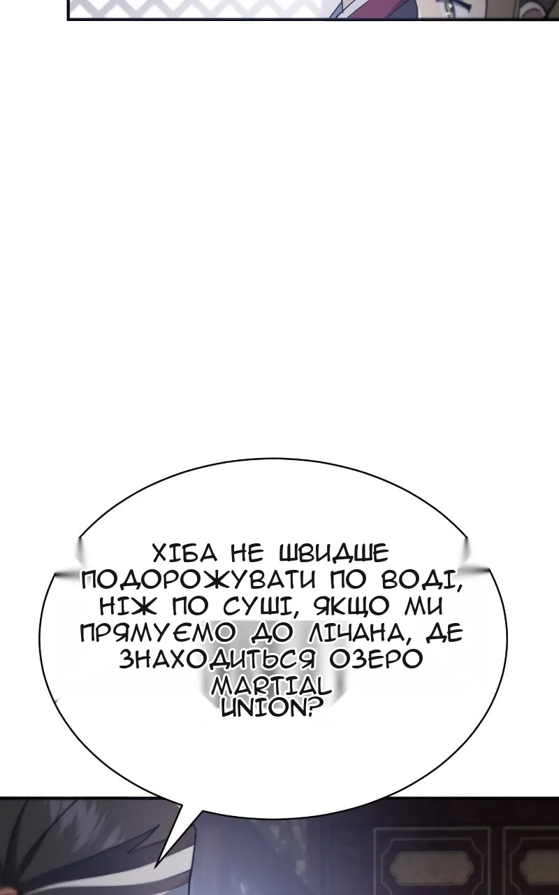 Сторінка 8