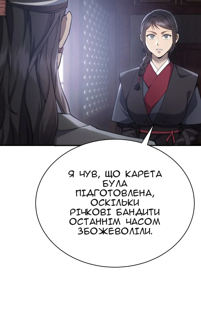 Сторінка 9