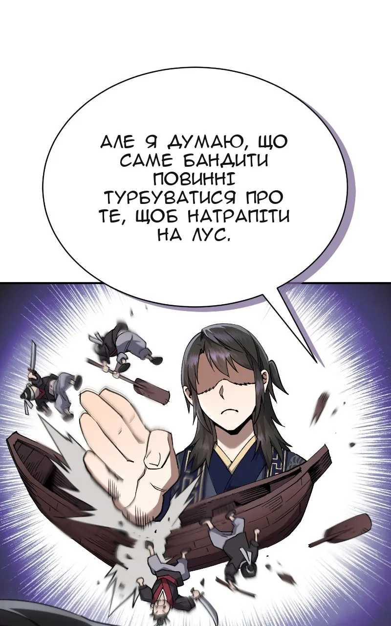 Сторінка 10