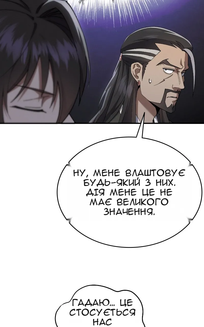 Сторінка 11