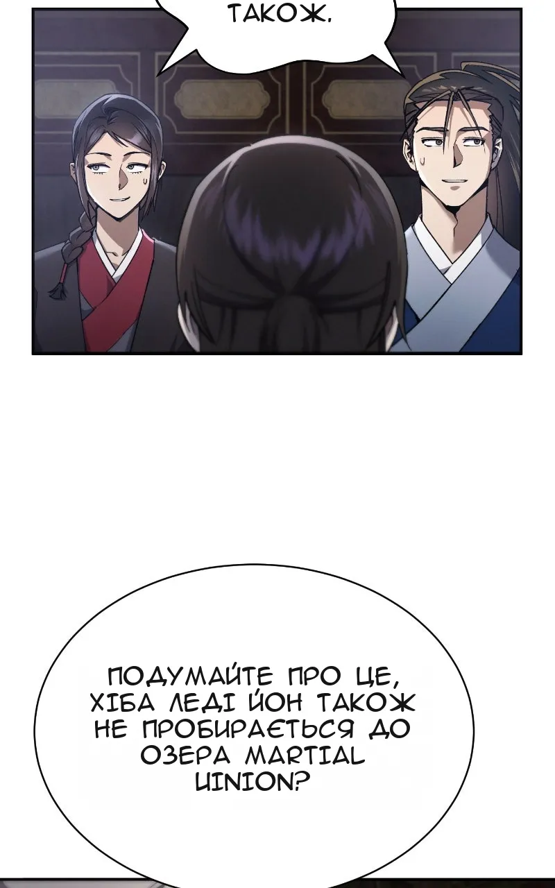 Сторінка 12