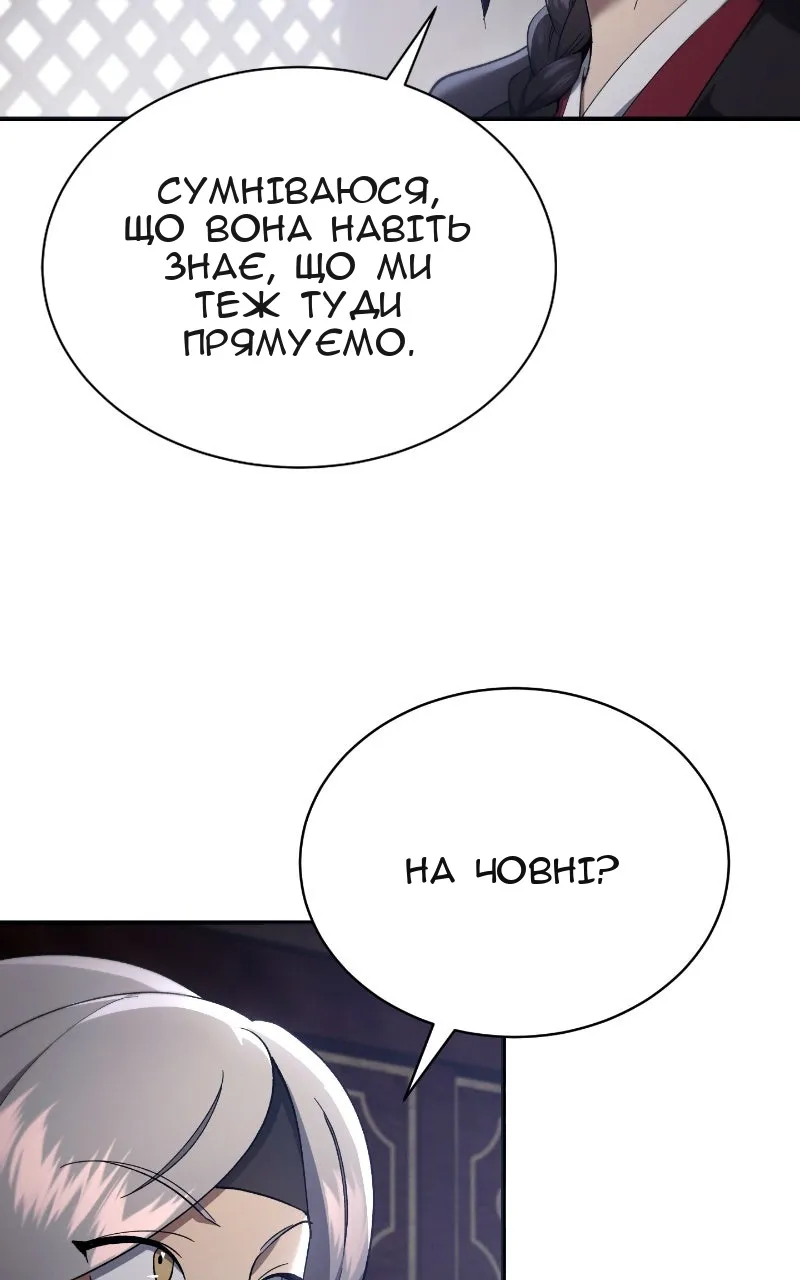 Сторінка 15