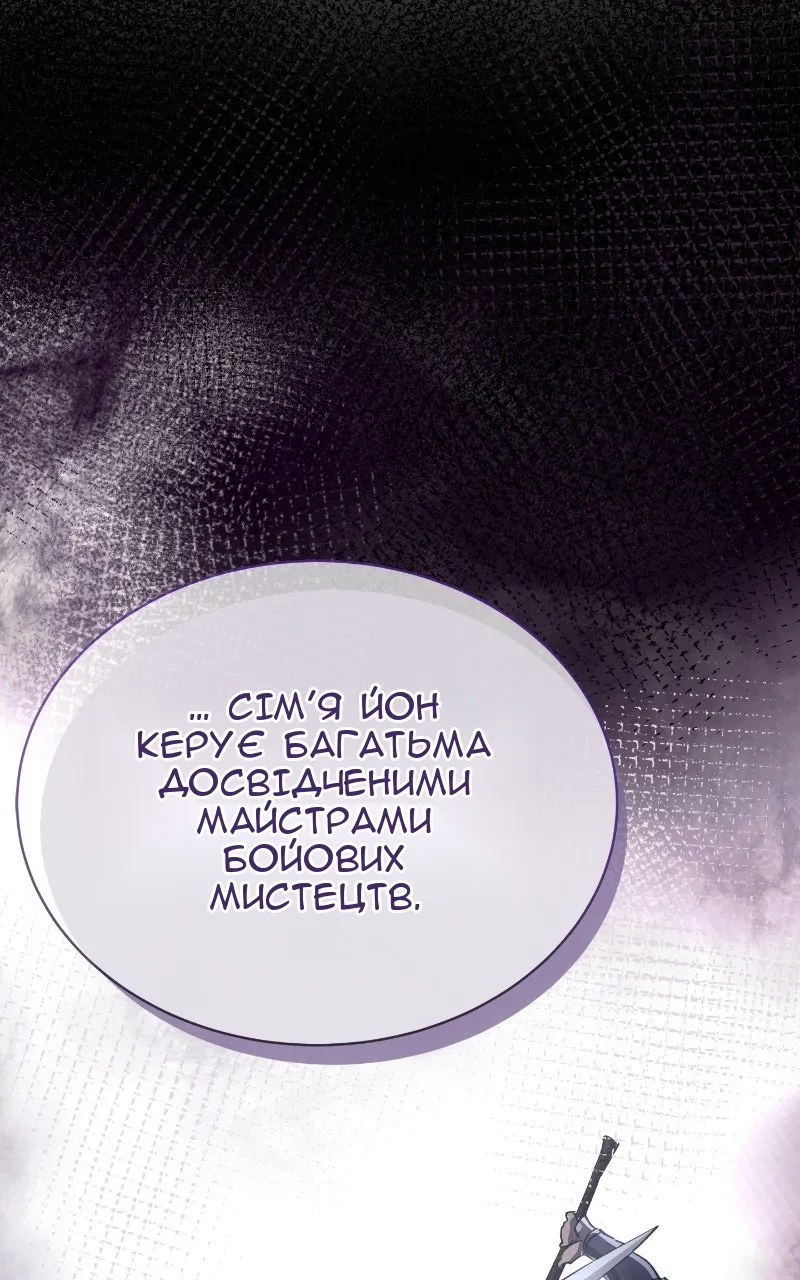 Сторінка 18
