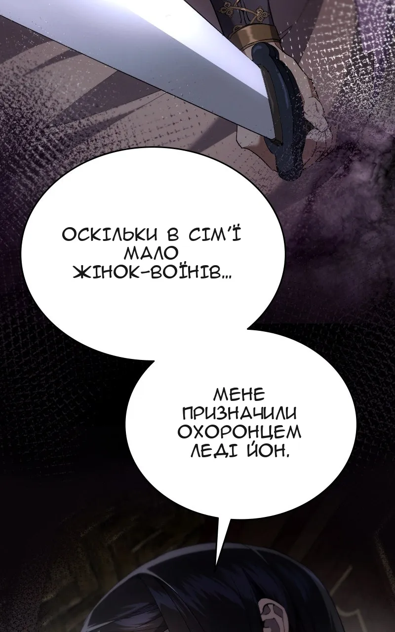 Сторінка 21