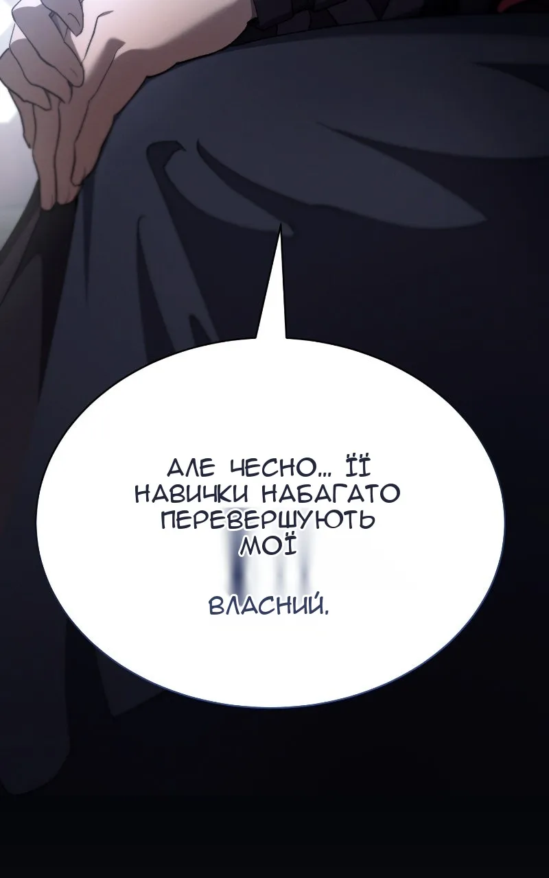 Сторінка 23