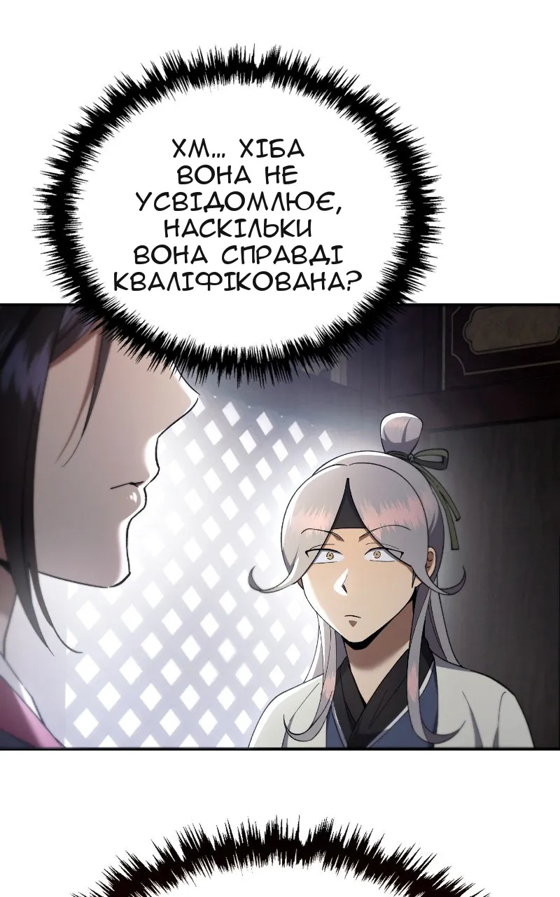 Сторінка 25