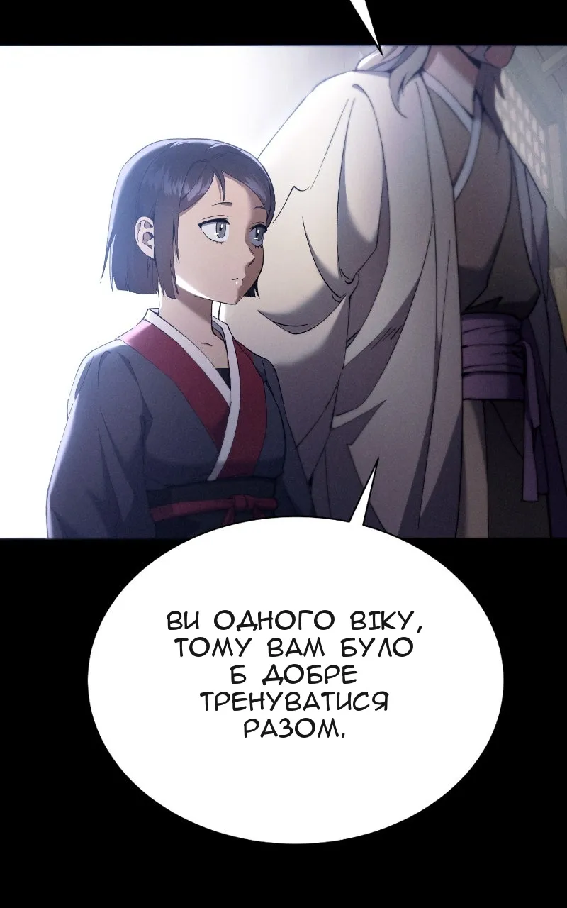 Сторінка 32