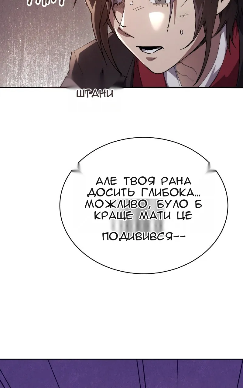 Сторінка 69