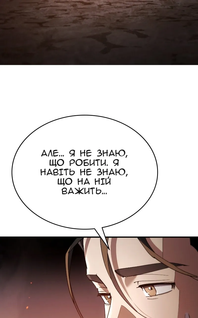 Сторінка 84