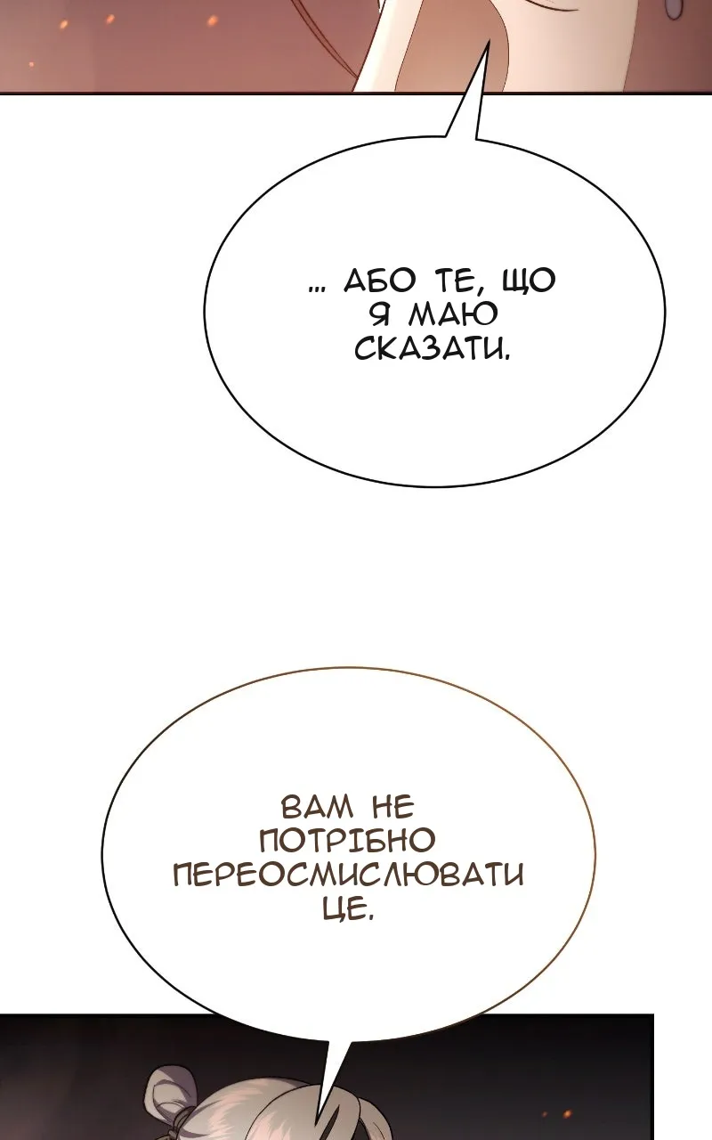 Сторінка 85