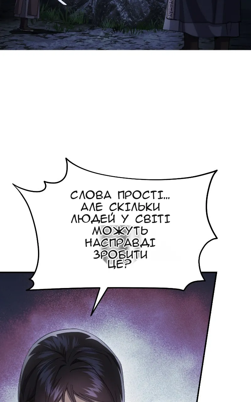 Сторінка 114