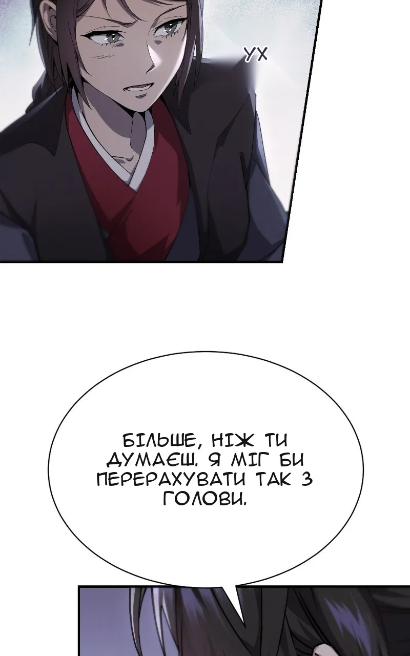Сторінка 115