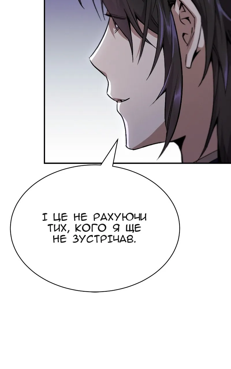 Сторінка 116