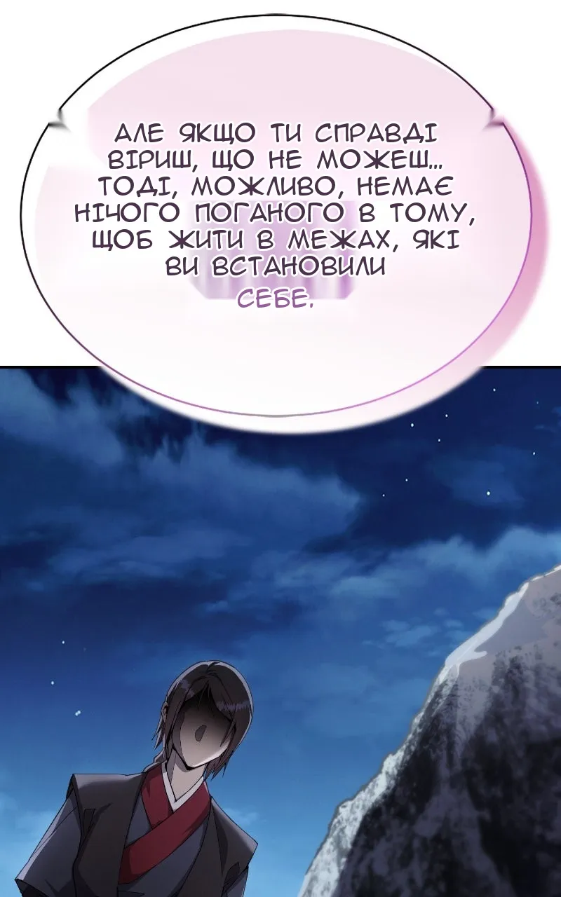 Сторінка 117