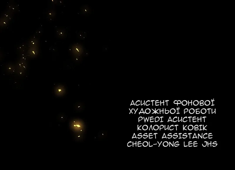 Сторінка 131