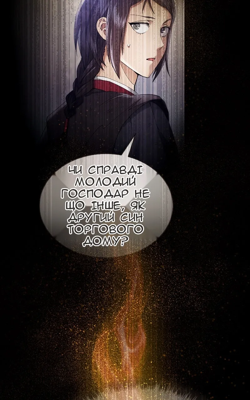 Сторінка 6