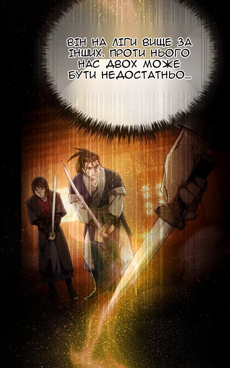 Сторінка 7