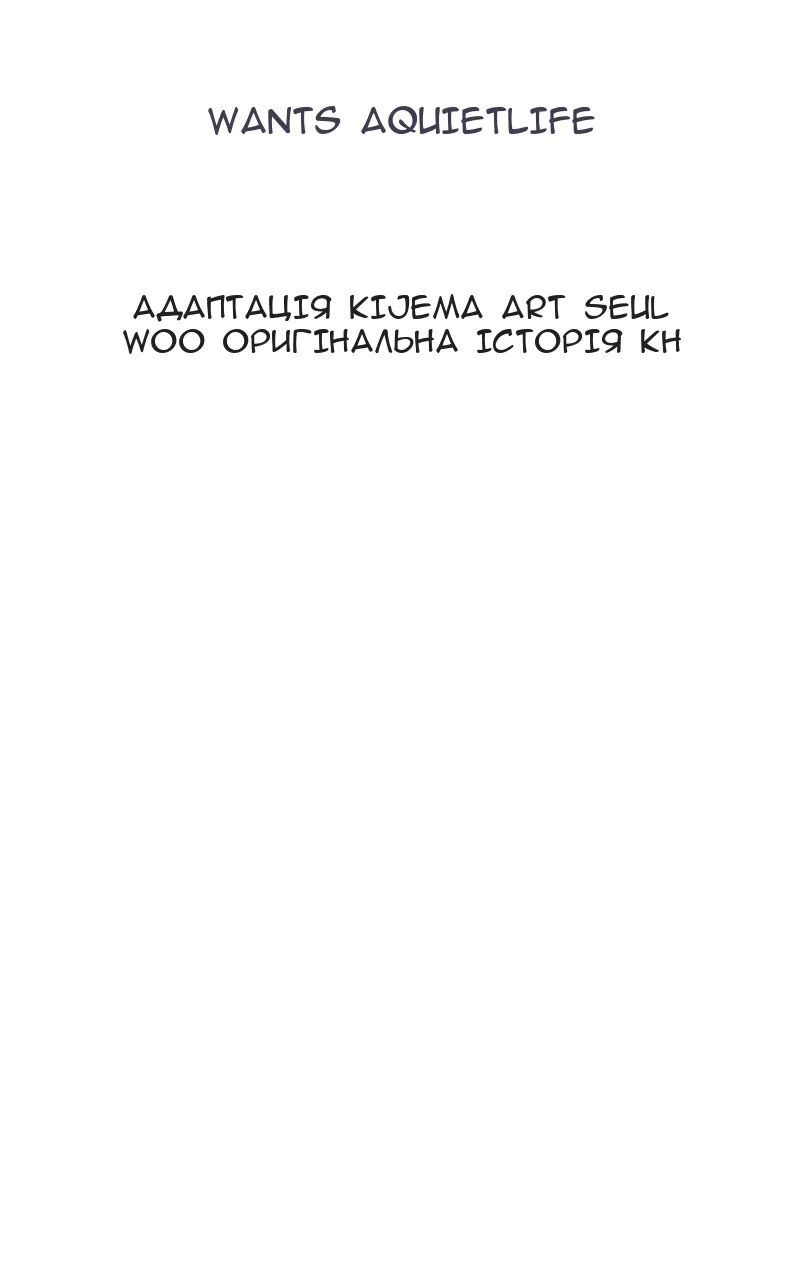 Сторінка 16