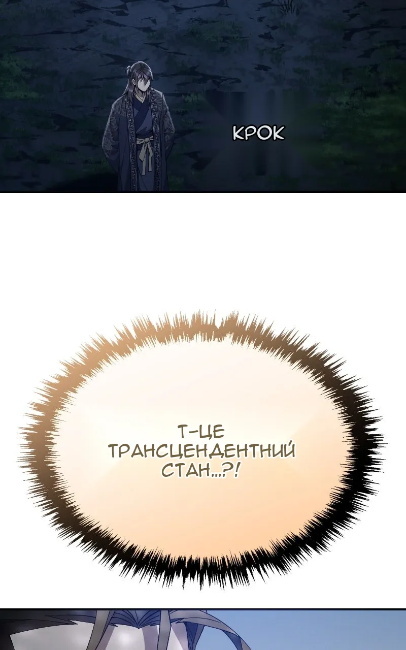 Сторінка 18